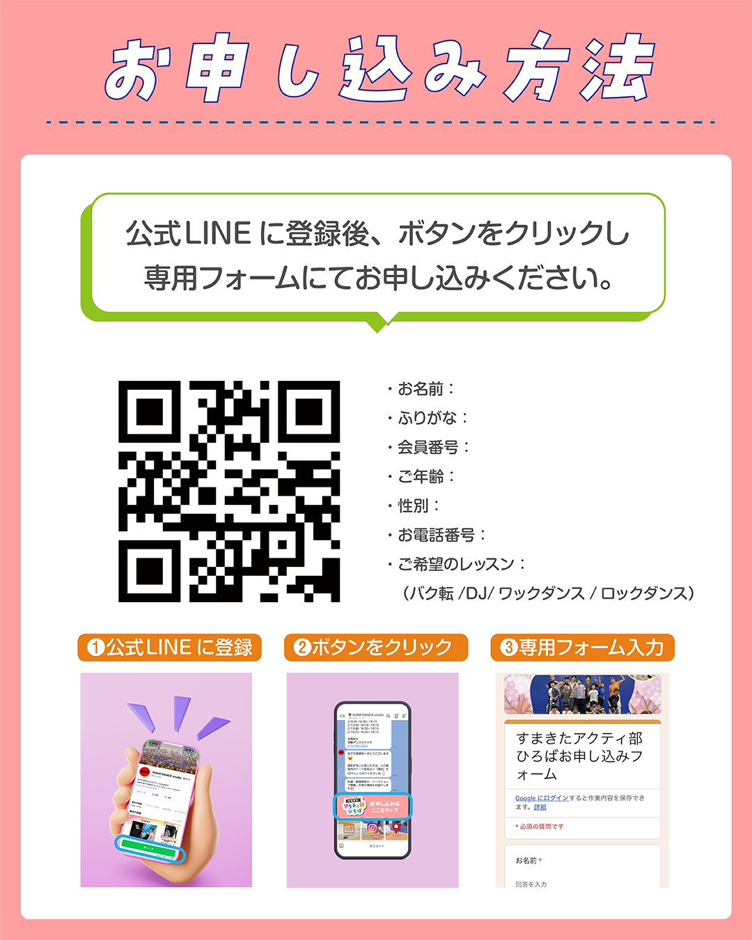 神戸市,須磨区,白川台,学童,キッズあそび,キッズひろば,子ども広場,小学生